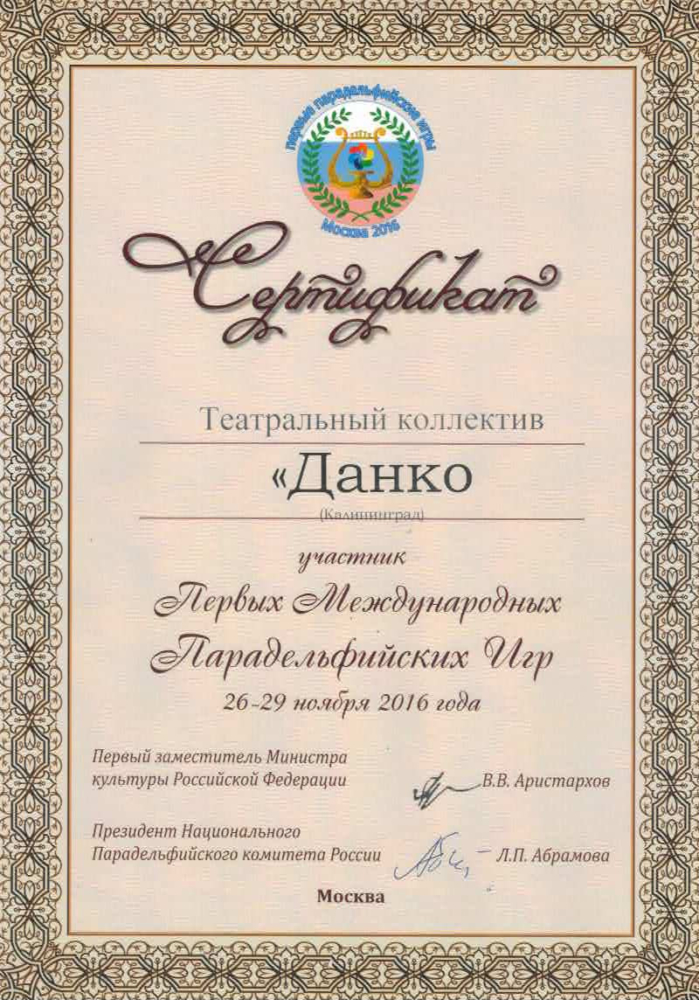 26041903