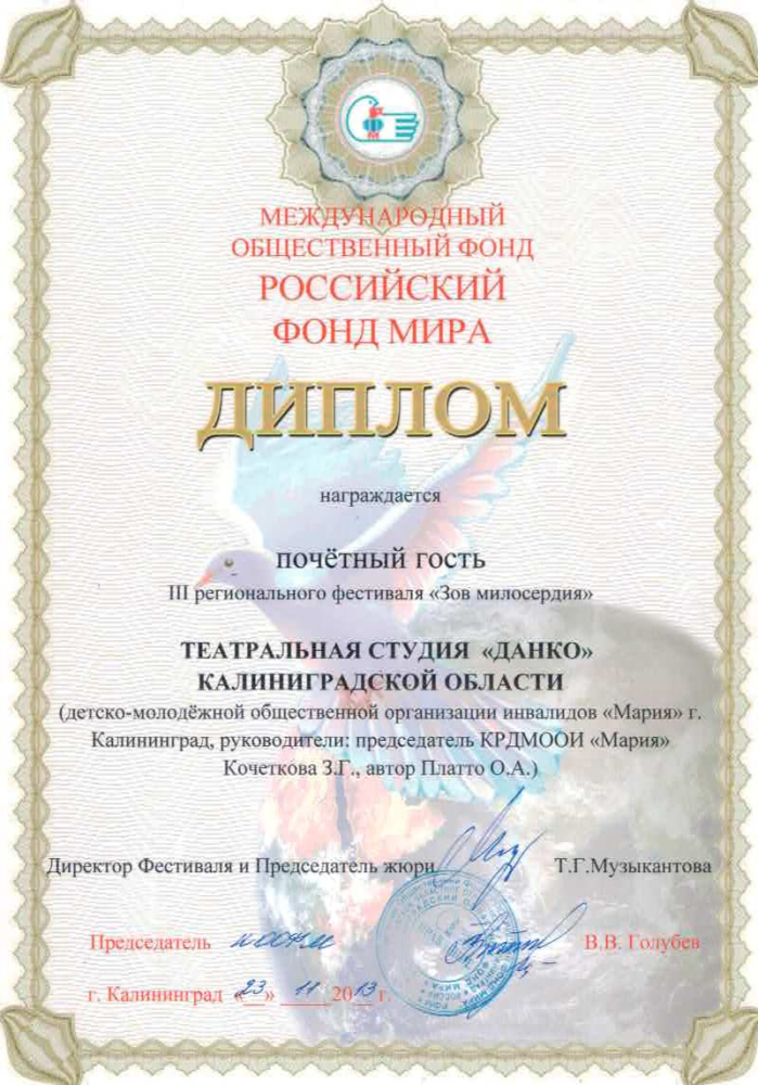26041911