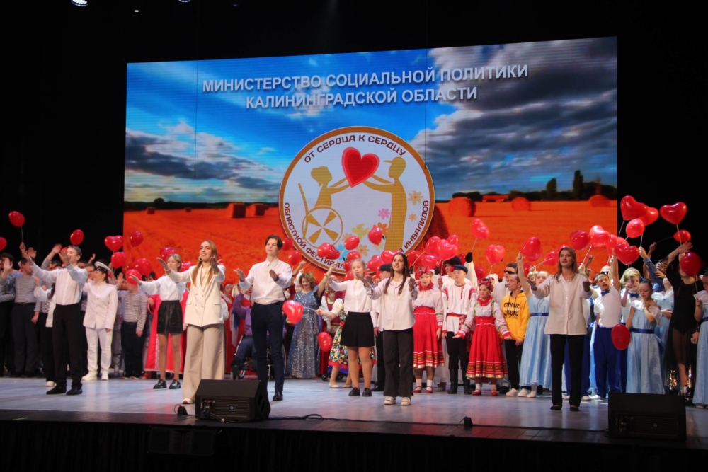 39 Финал