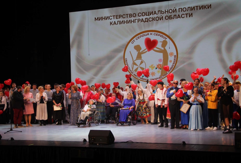 45 финал