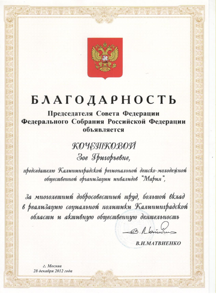 45