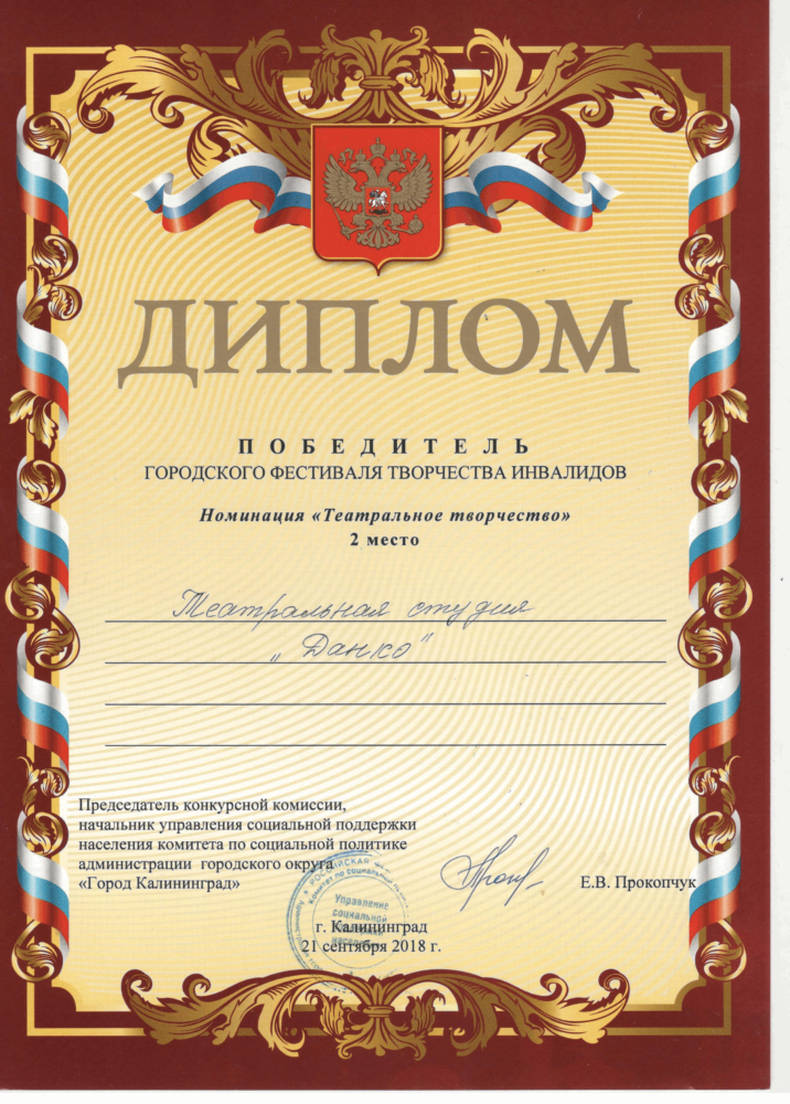 4в