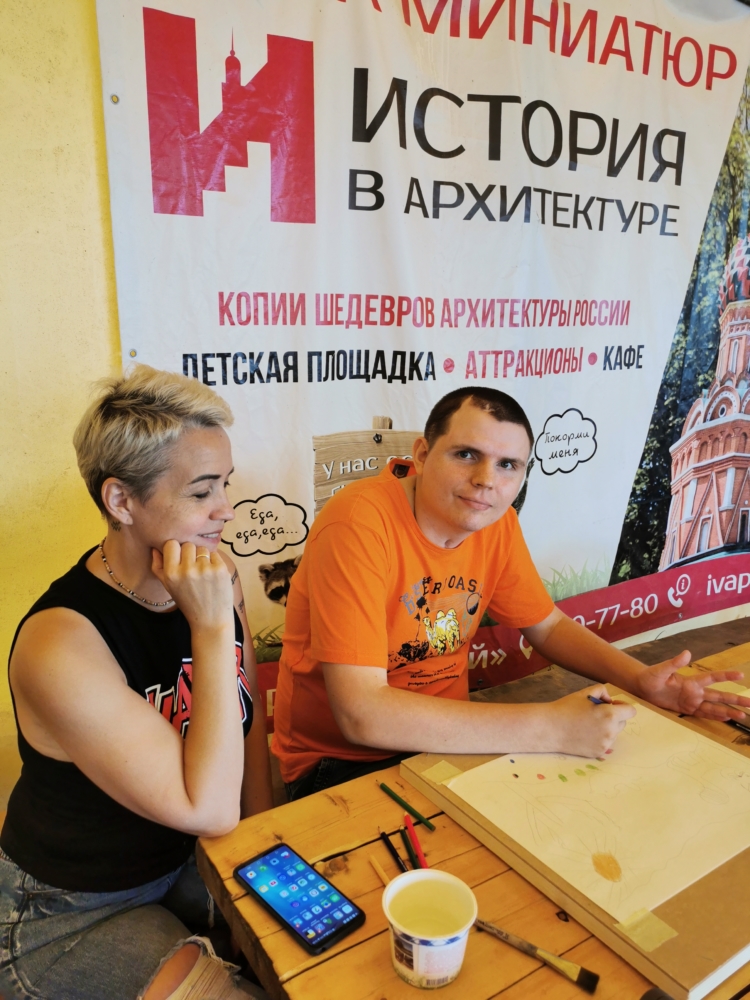 IMG_20200714_150457