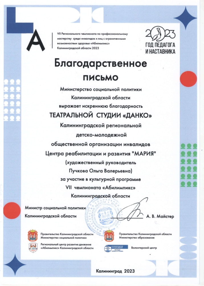 БП СТАДИОН