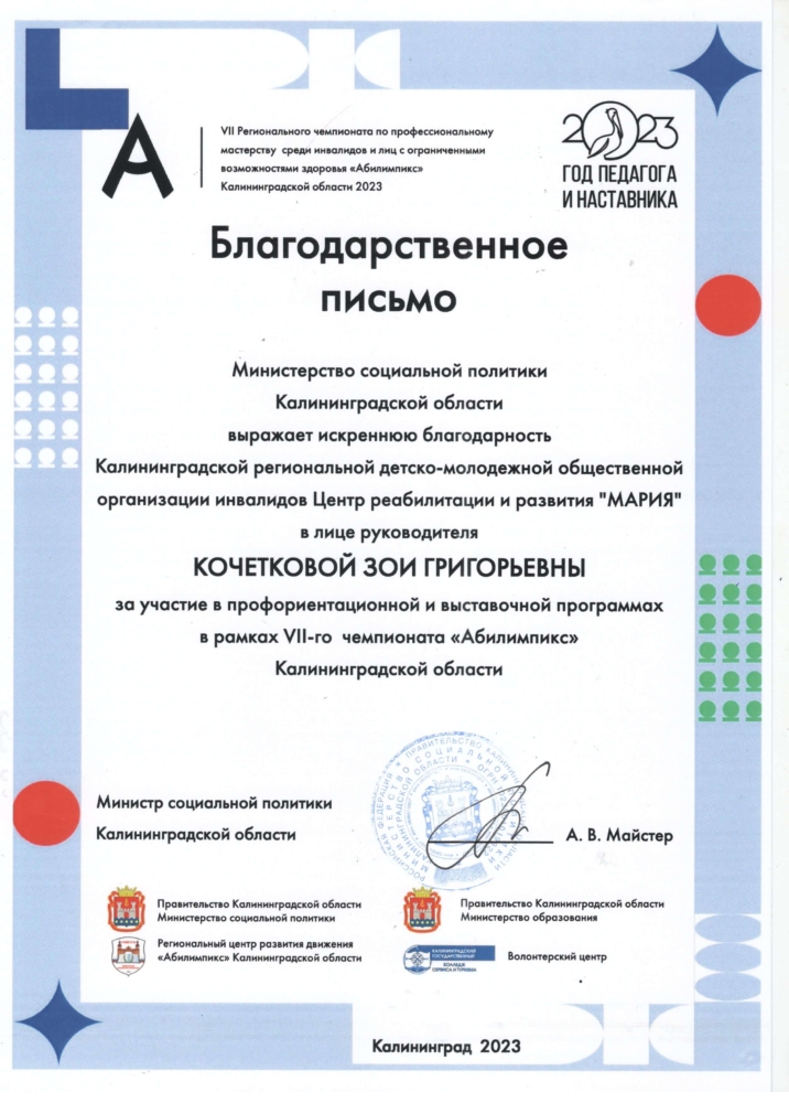 БП СТАДИОН2