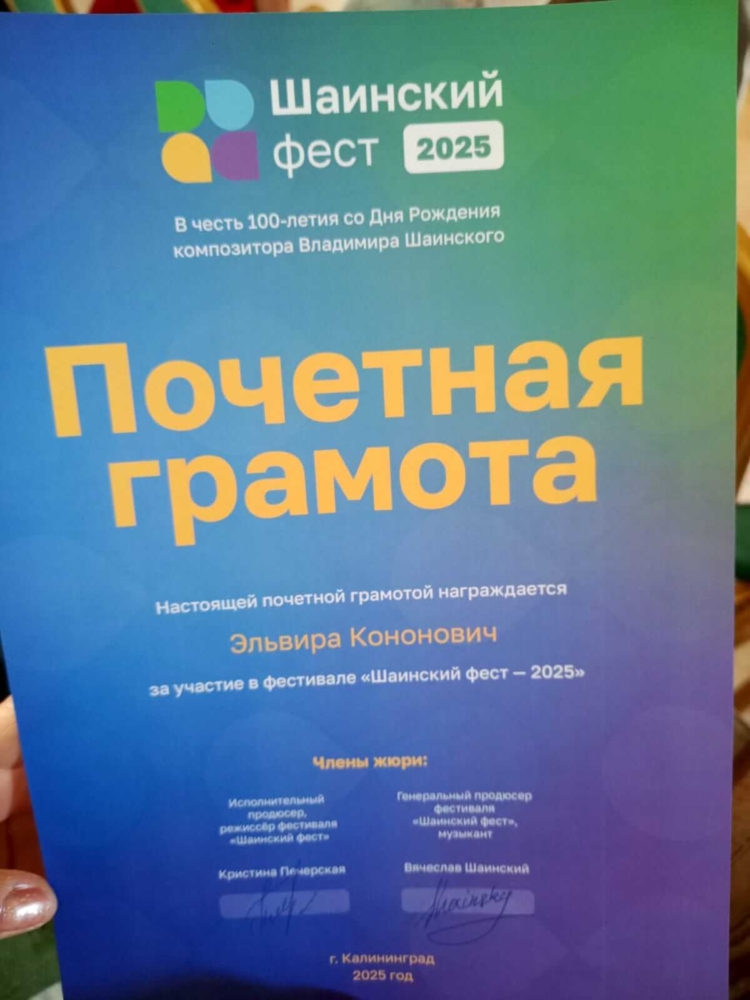Изображение WhatsApp 2025-05-03 в 14.01.50_0aeb4a0b