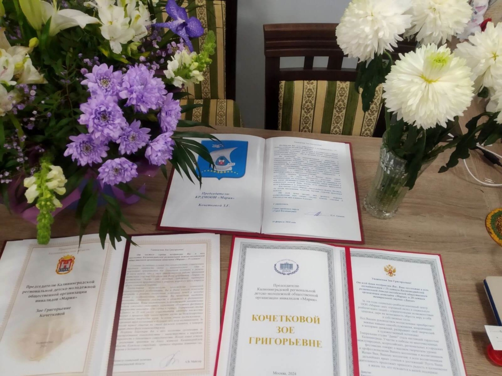 изображение_viber_2024-02-12_10-04-10-448