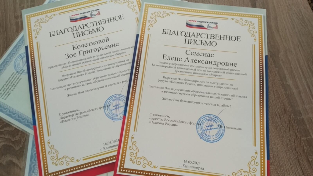 изображение_viber_2024-05-17_08-16-57-349