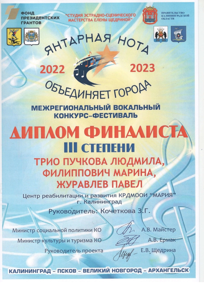 янтарная